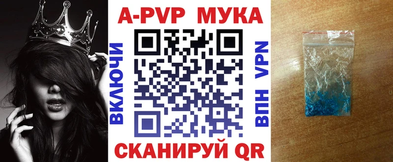 Купить наркотики Ульяновск ГАШ КОКАИН АМФ Мефедрон