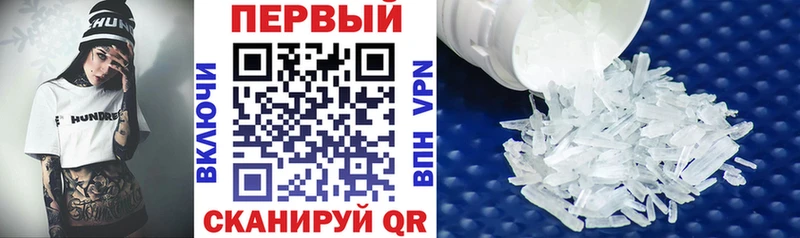 даркнет сайт  Ульяновск  Amphetamine 97% 