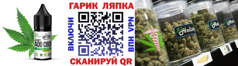Печенье с ТГК конопля  кракен как войти  Ульяновск 