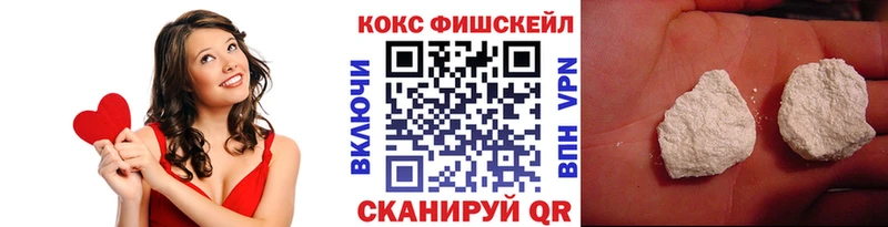 Cocaine VHQ  купить наркотики сайты  Ульяновск 
