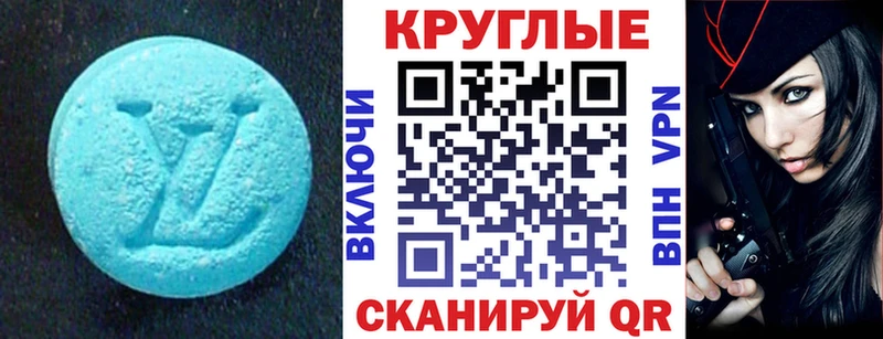 MEGA маркетплейс  Ульяновск  Экстази ешки 