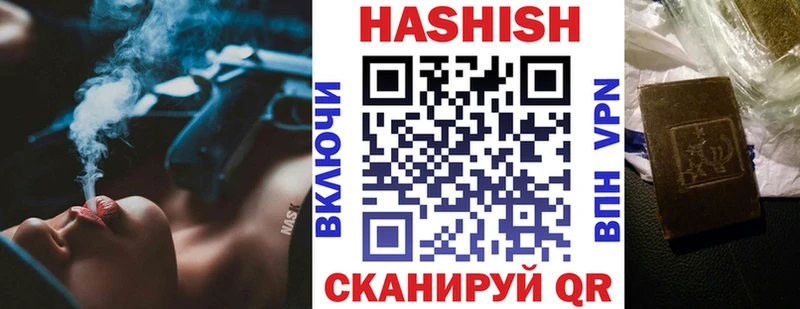ГАШ индика сатива  Ульяновск 