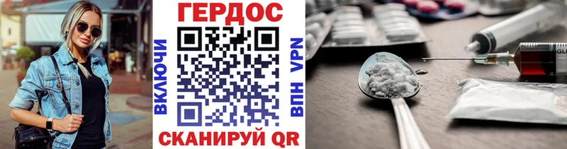 Героин белый Ульяновск