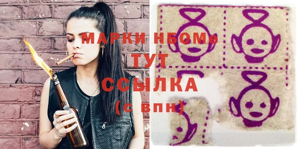 прущие грибы Балабаново
