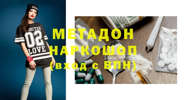 ПСИЛОЦИБИНОВЫЕ ГРИБЫ Балахна