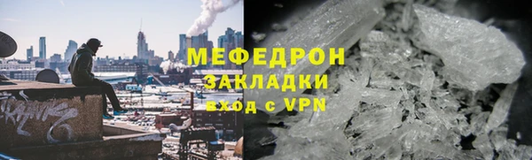 наркотики Медногорск