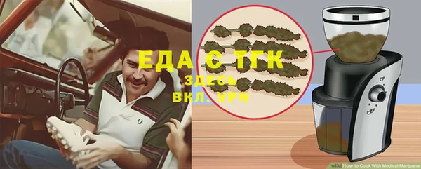 прущие грибы Балабаново