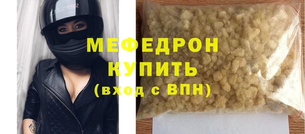 прущие грибы Балабаново