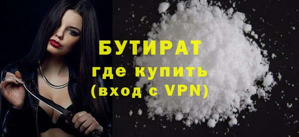 прущие грибы Балабаново