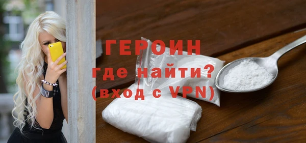наркотики Медногорск