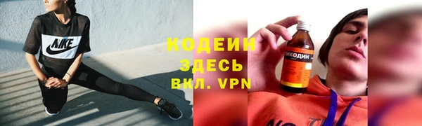 ПСИЛОЦИБИНОВЫЕ ГРИБЫ Балахна