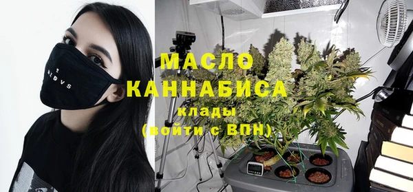 ПСИЛОЦИБИНОВЫЕ ГРИБЫ Балахна