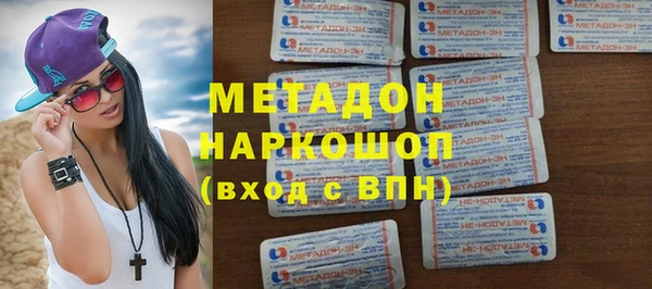 ПСИЛОЦИБИНОВЫЕ ГРИБЫ Балахна