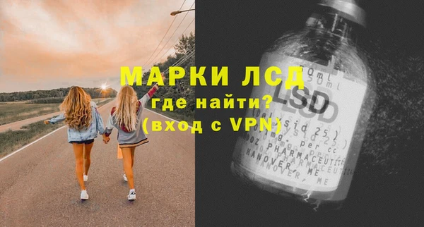 ПСИЛОЦИБИНОВЫЕ ГРИБЫ Балахна