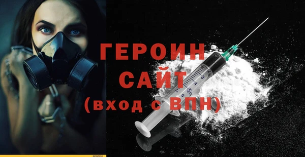 трава Медвежьегорск