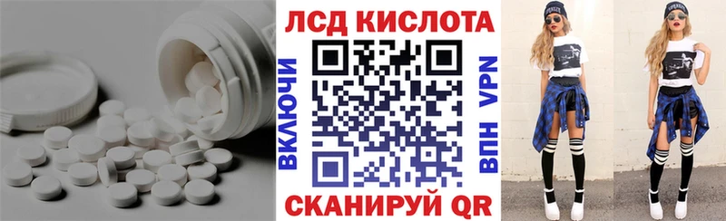 даркнет состав  Ульяновск  Лсд 25 экстази ecstasy  купить закладку 