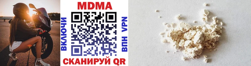 MDMA Molly  Ульяновск 