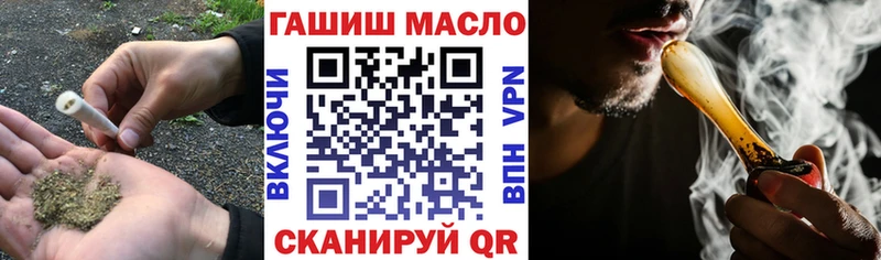 купить закладку Ульяновск omg зеркало Дистиллят ТГК вейп с тгк